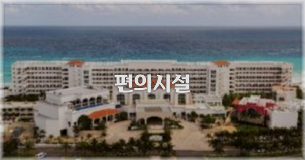 🛎️ 편의시설